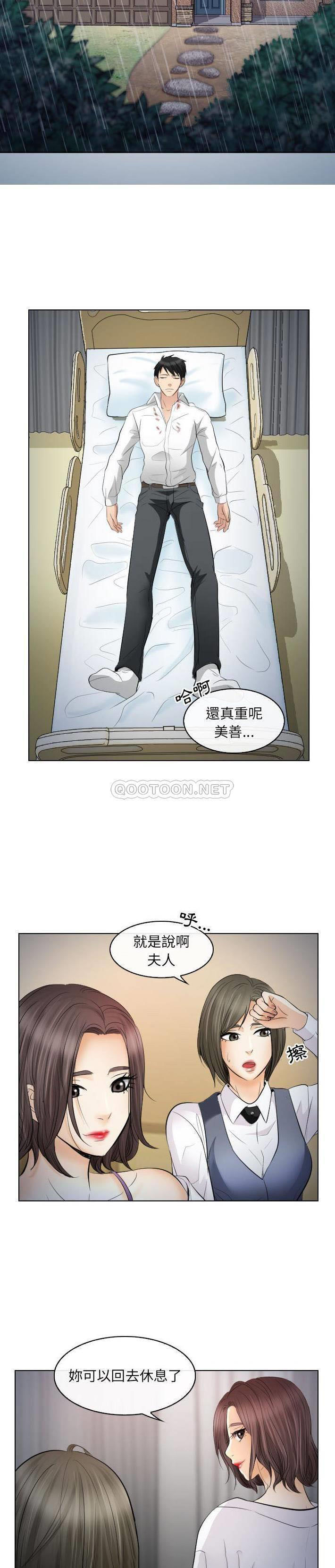 [Manhwa] Astray Plot, big tits, female student#[21P]-15