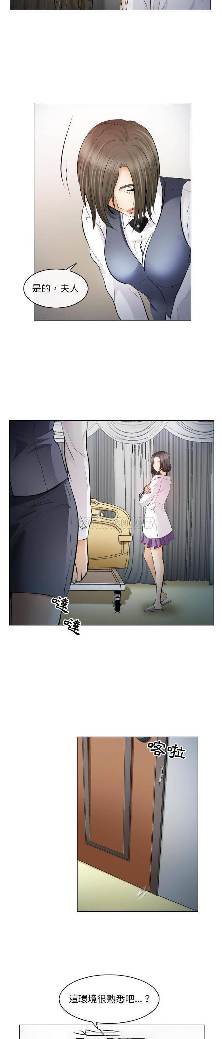 [Manhwa] Astray Plot, big tits, female student#[21P]-16