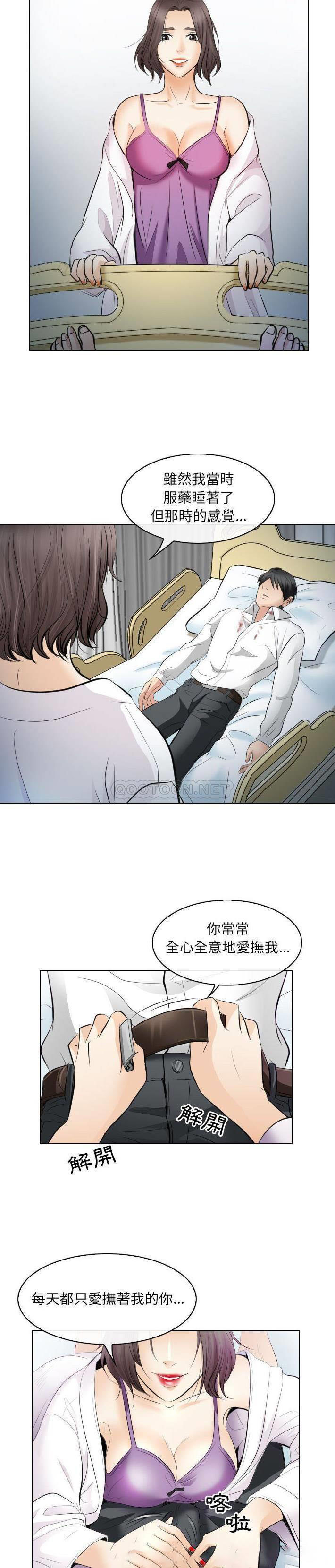 [Manhwa] Astray Plot, big tits, female student#[21P]-17