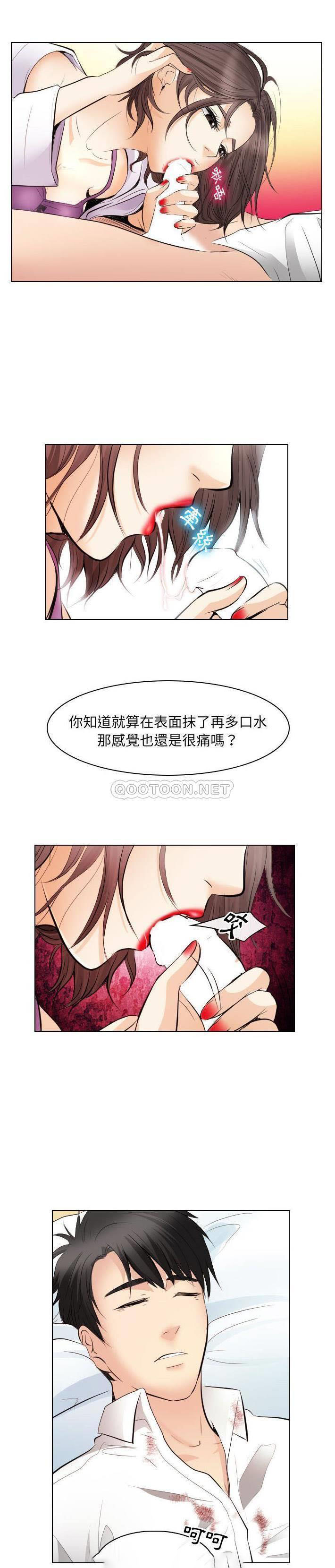 [Manhwa] Astray Plot, big tits, female student#[21P]-20