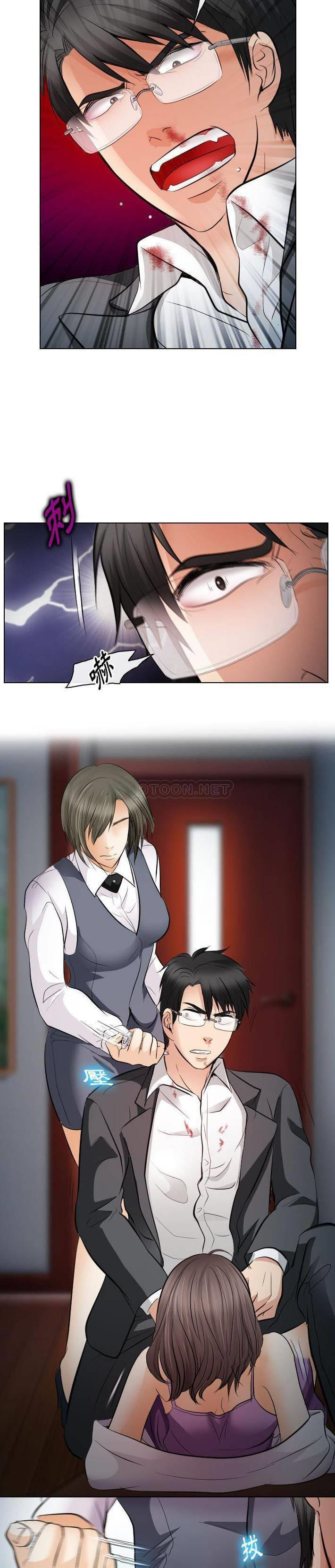 [Manhwa] Astray Plot, big tits, female student#[21P]-7