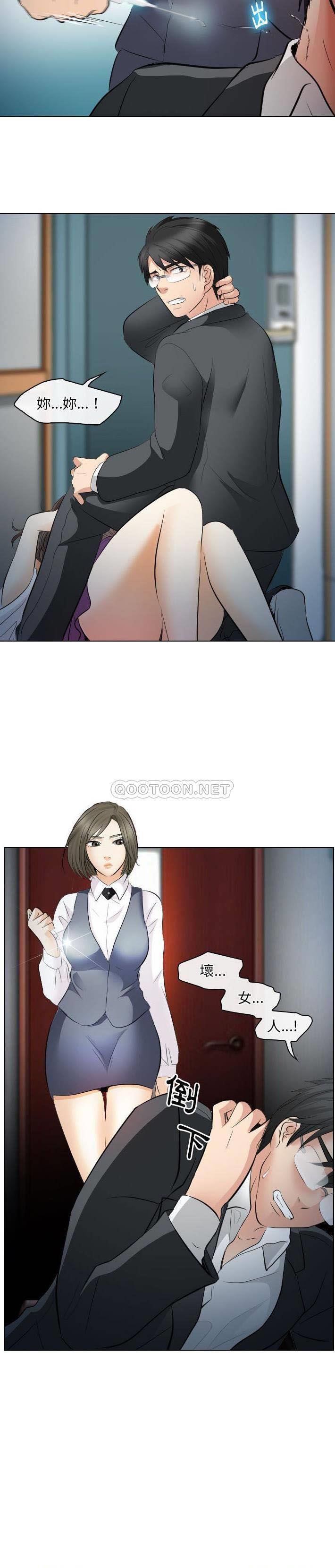[Manhwa] Astray Plot, big tits, female student#[21P]-8