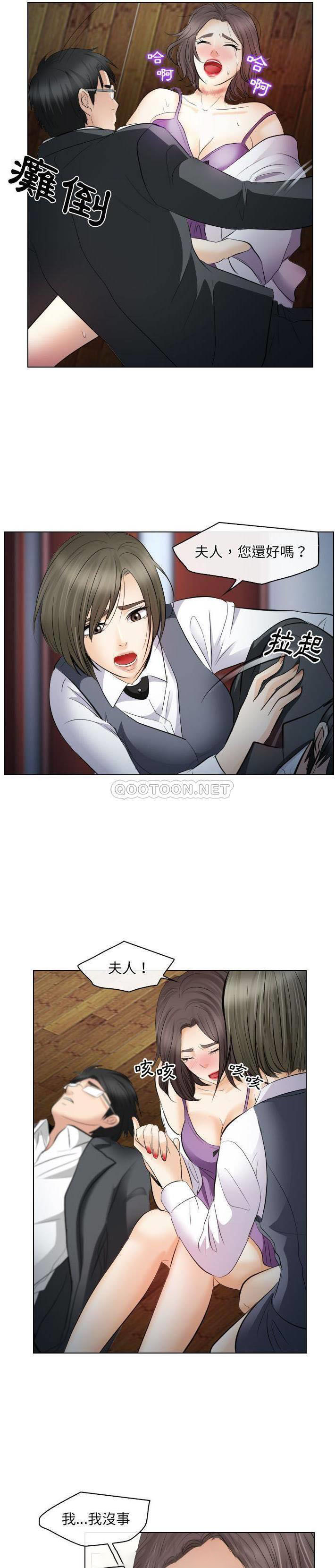 [Manhwa] Astray Plot, big tits, female student#[21P]-9