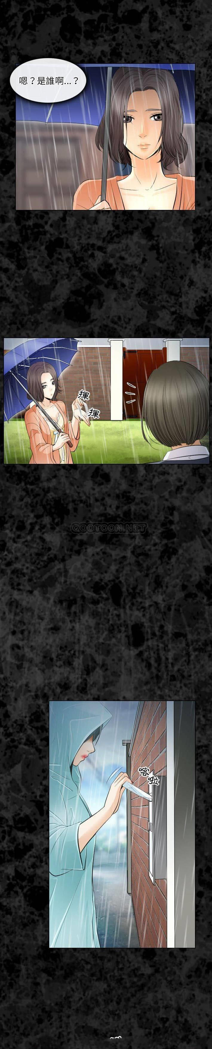 [Manhwa] Astray Plot, big tits, female student#[21P]-10