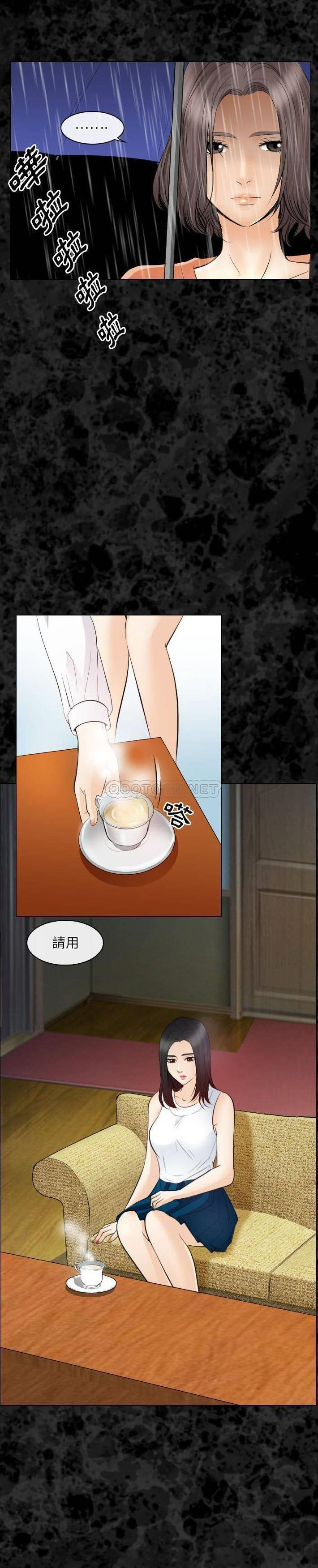 [Manhwa] Astray Plot, big tits, female student#[21P]-12