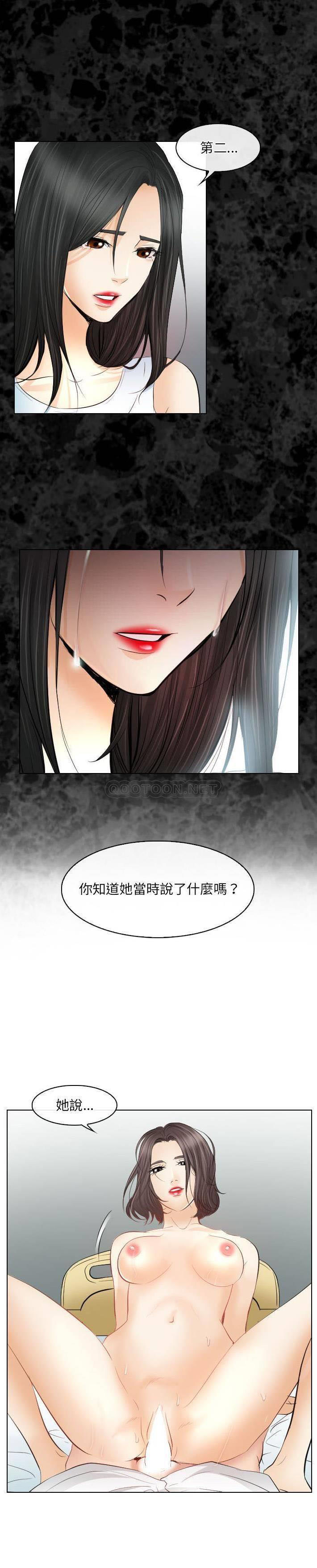 [Manhwa] Astray Plot, big tits, female student#[21P]-18
