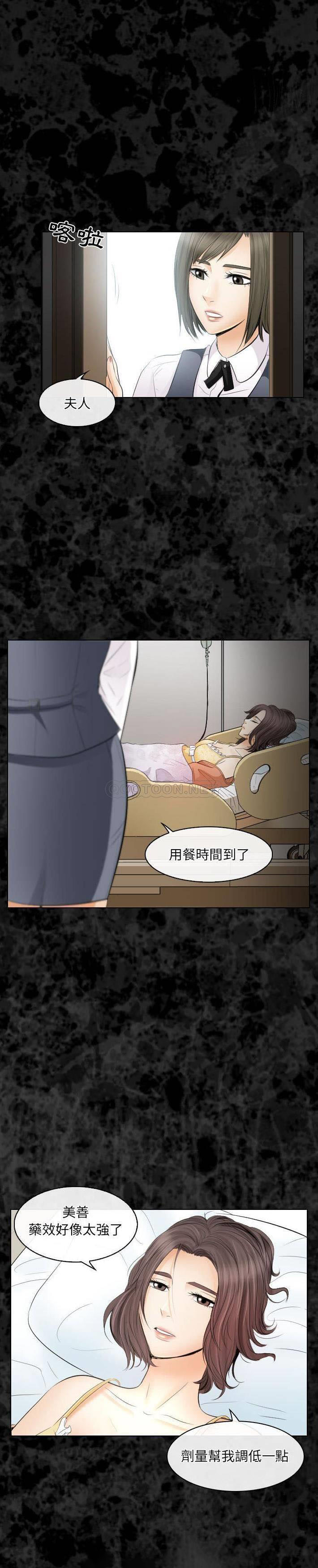 [Manhwa] Astray Plot, big tits, female student#[21P]-2