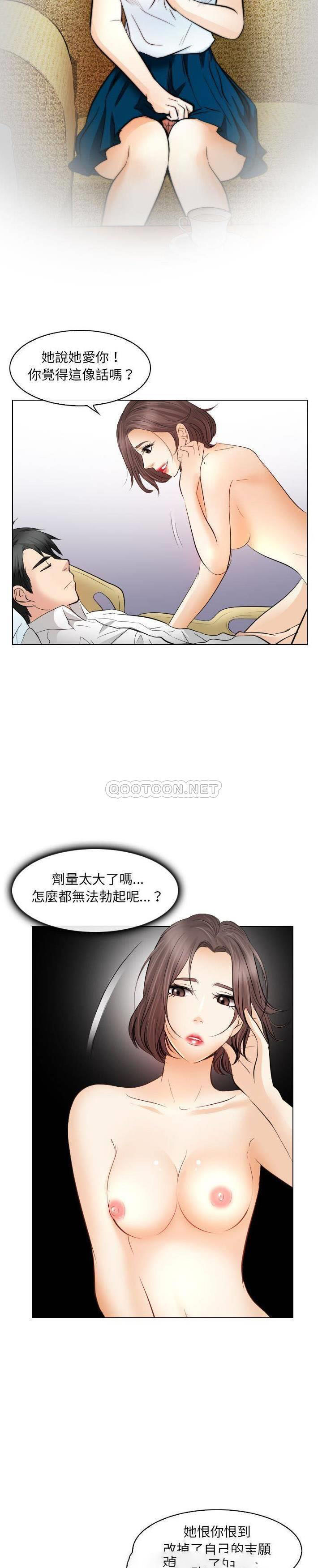 [Manhwa] Astray Plot, big tits, female student#[21P]-20