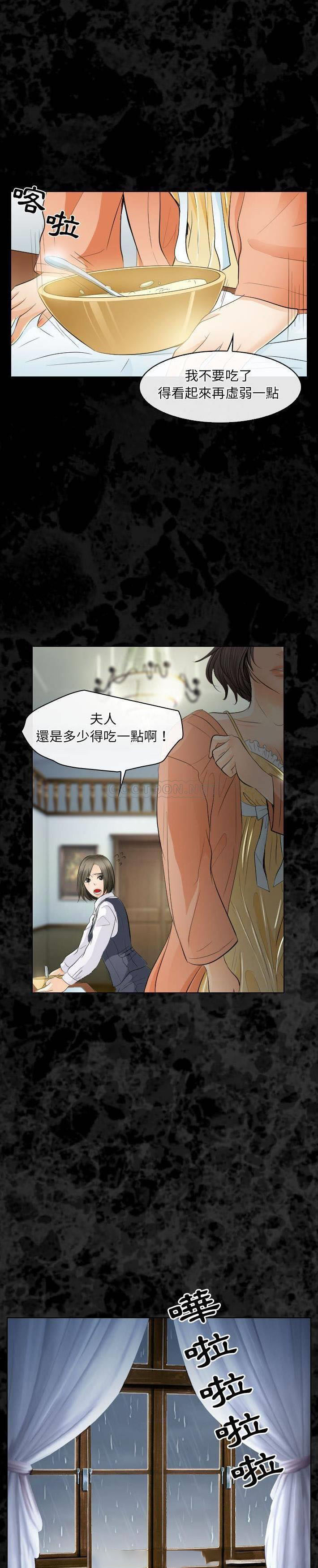 [Manhwa] Astray Plot, big tits, female student#[21P]-6