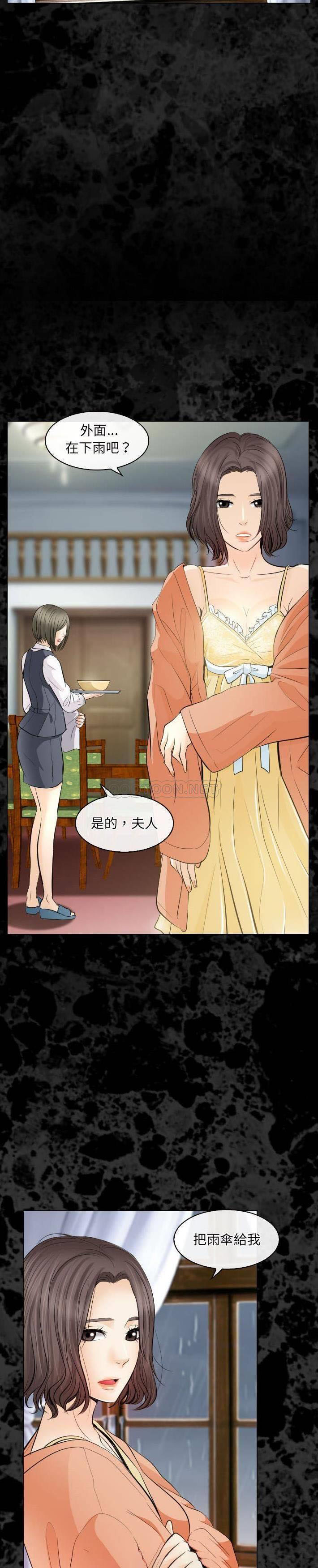 [Manhwa] Astray Plot, big tits, female student#[21P]-7
