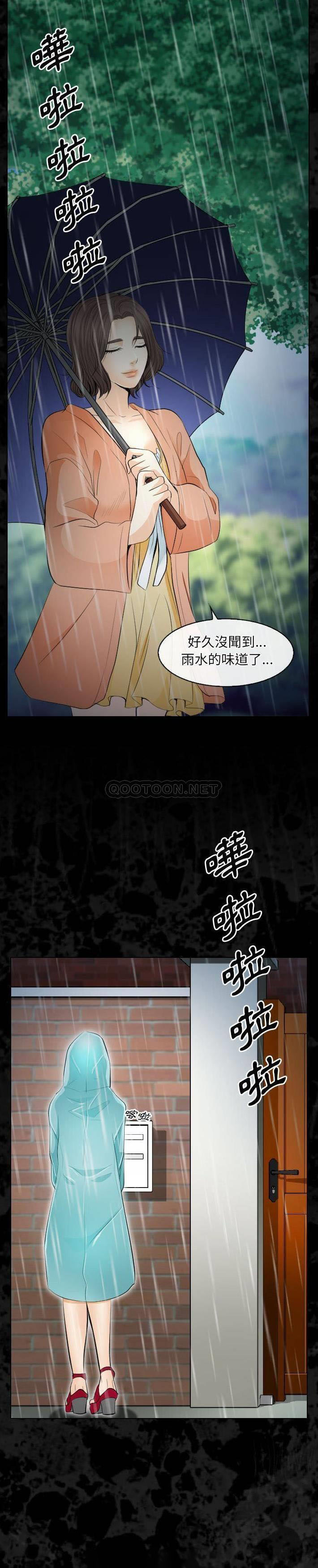 [Manhwa] Astray Plot, big tits, female student#[21P]-9