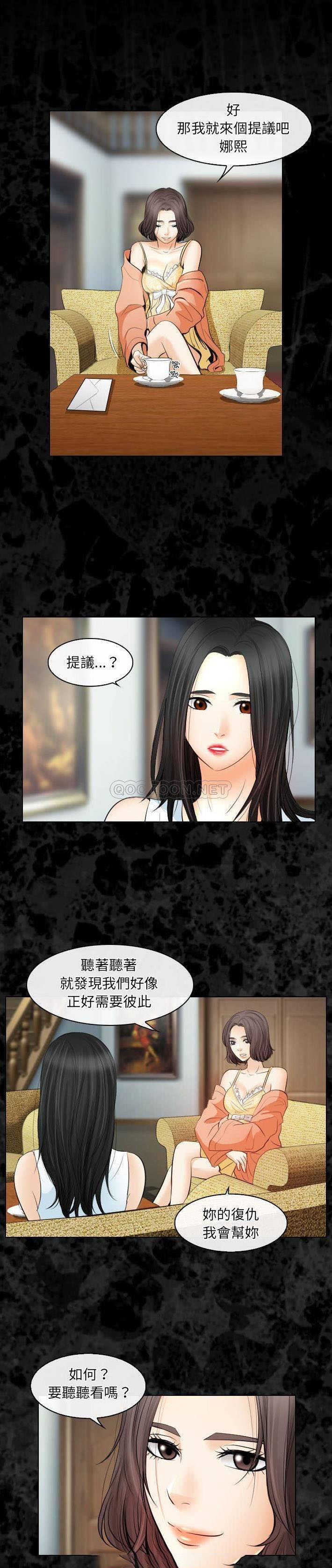 [Manhwa] Astray Plot, big tits, female student#[21P]-1