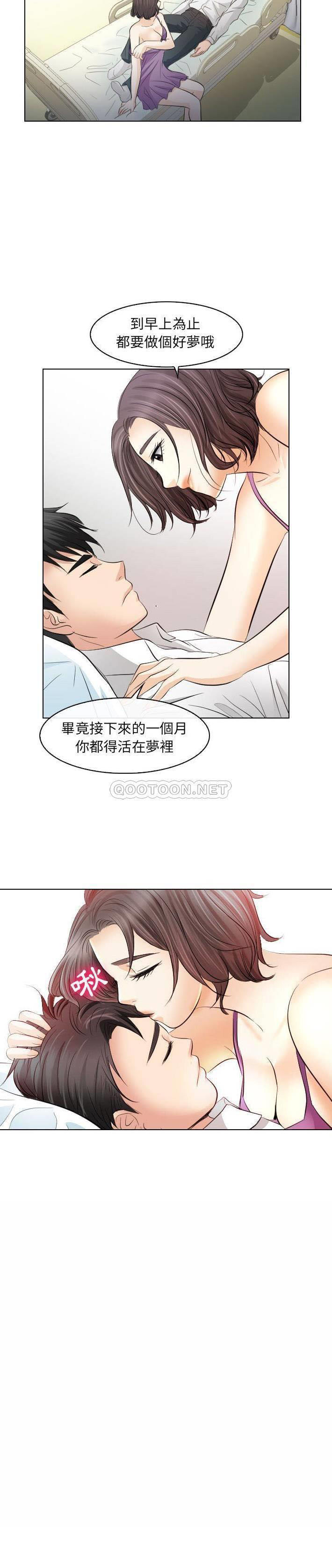 [Manhwa] Astray Plot, big tits, female student#[21P]-10