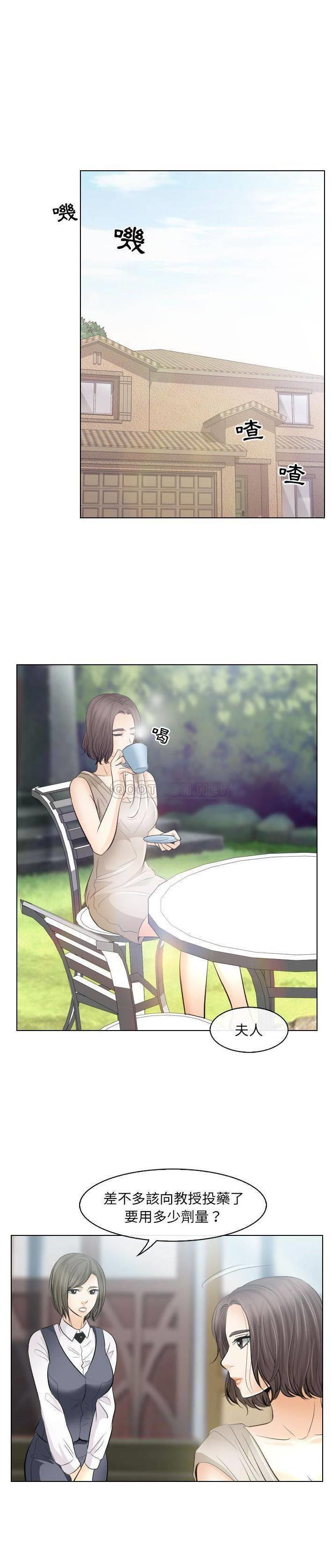 [Manhwa] Astray Plot, big tits, female student#[21P]-11