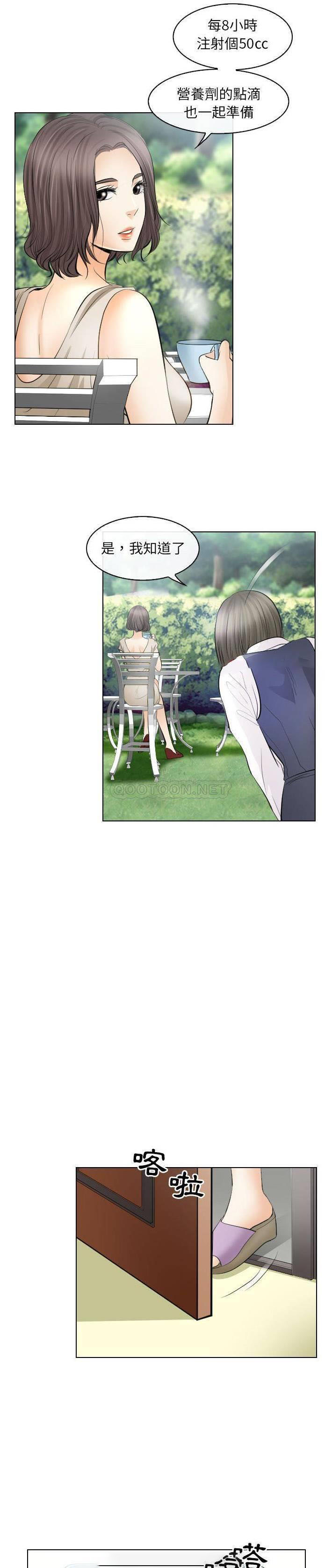 [Manhwa] Astray Plot, big tits, female student#[21P]-12