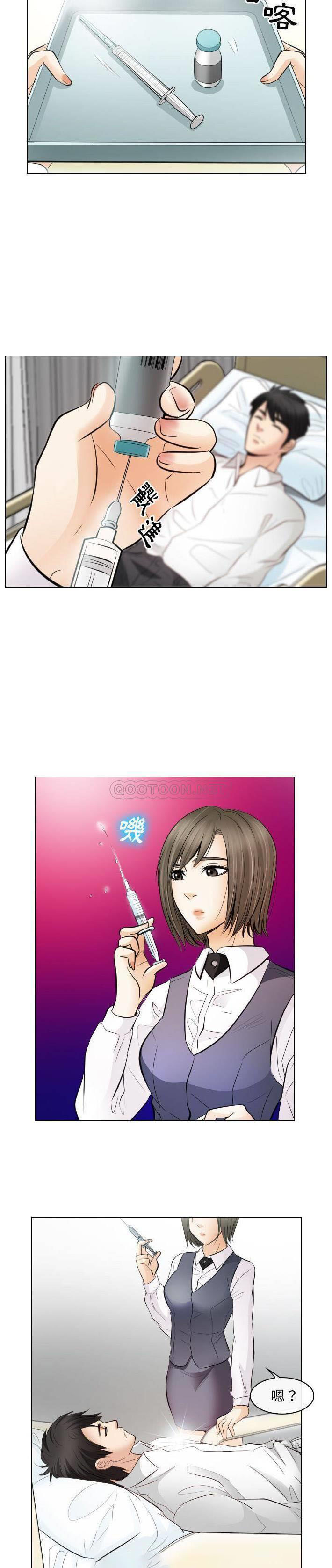 [Manhwa] Astray Plot, big tits, female student#[21P]-13
