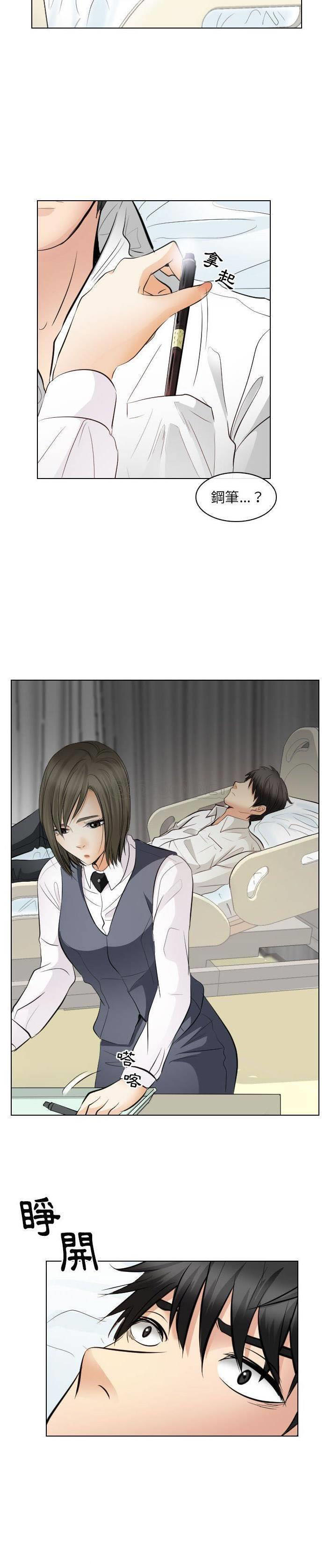 [Manhwa] Astray Plot, big tits, female student#[21P]-14