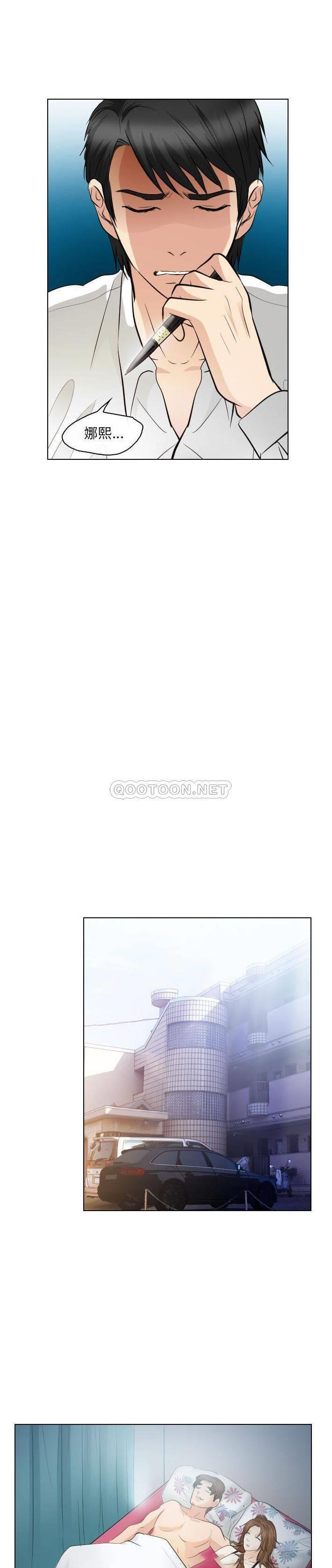 [Manhwa] Astray Plot, big tits, female student#[21P]-17