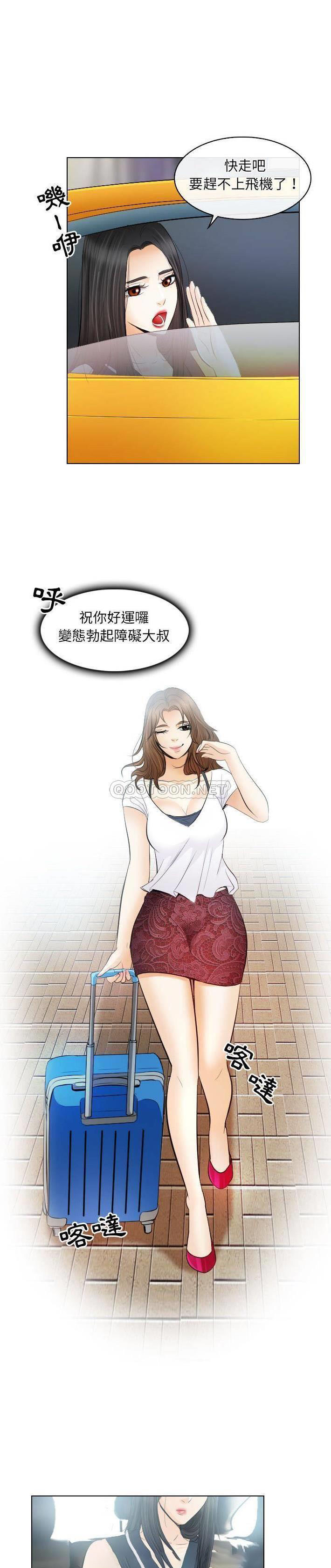 [Manhwa] Astray Plot, big tits, female student#[21P]-20