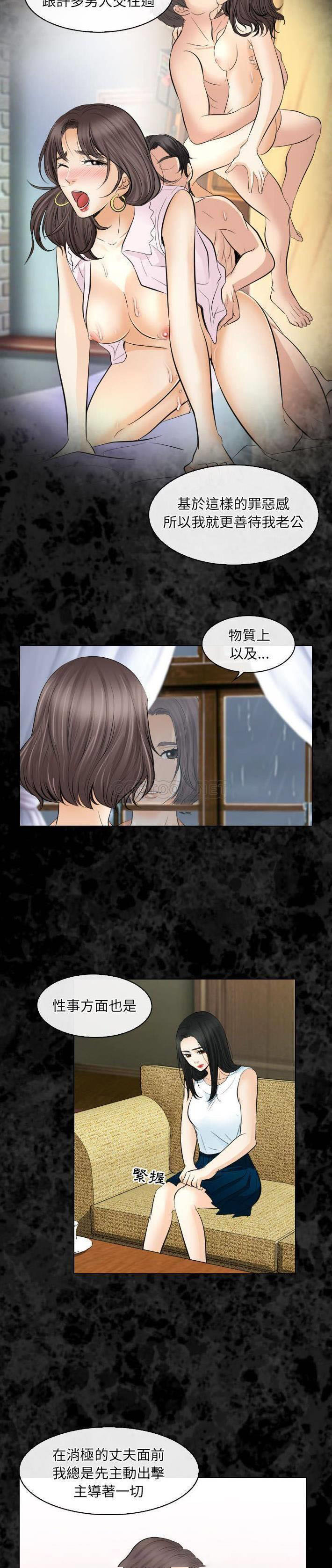 [Manhwa] Astray Plot, big tits, female student#[21P]-3