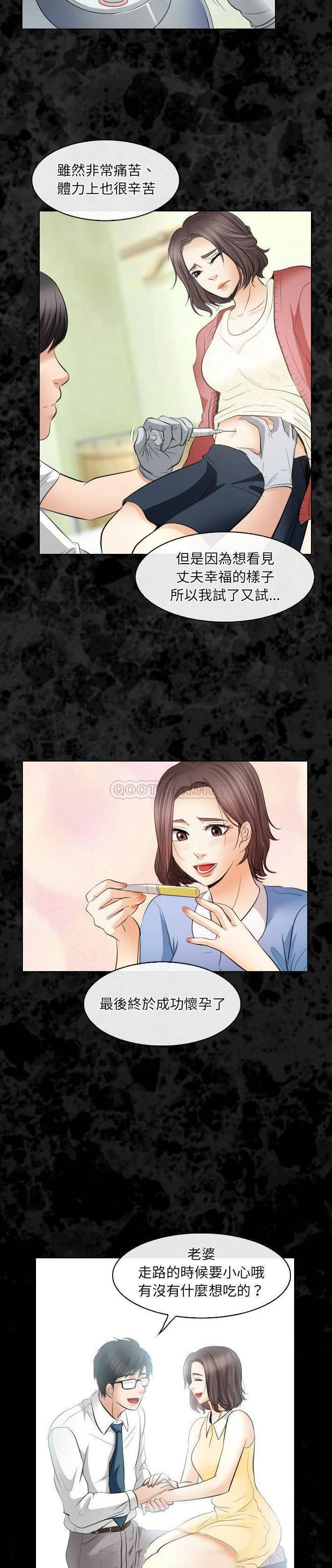 [Manhwa] Astray Plot, big tits, female student#[21P]-5