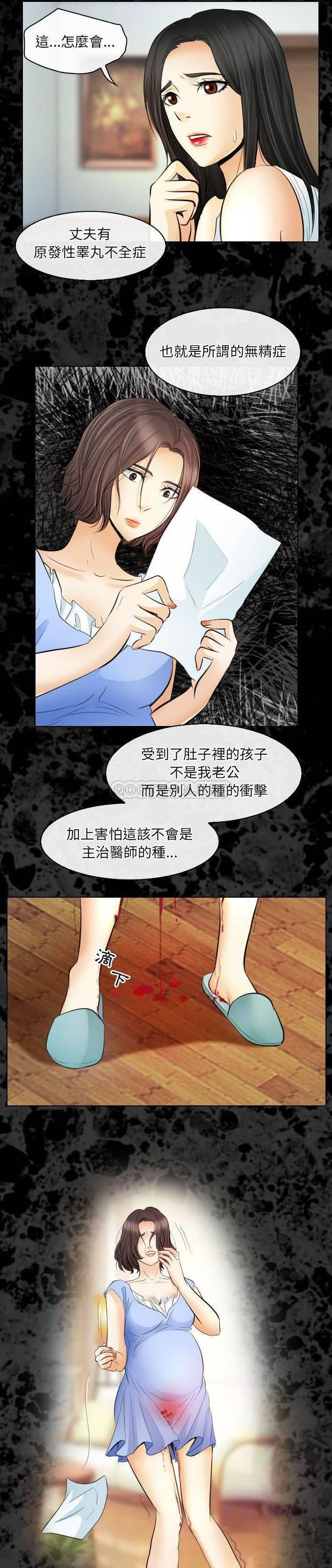 [Manhwa] Astray Plot, big tits, female student#[21P]-7