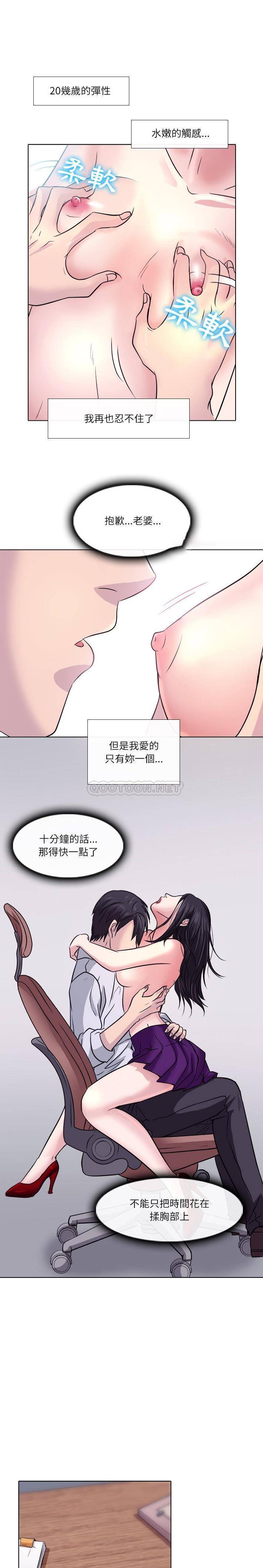 [Manhwa] Astray Plot, big tits, female student#[21P]-1