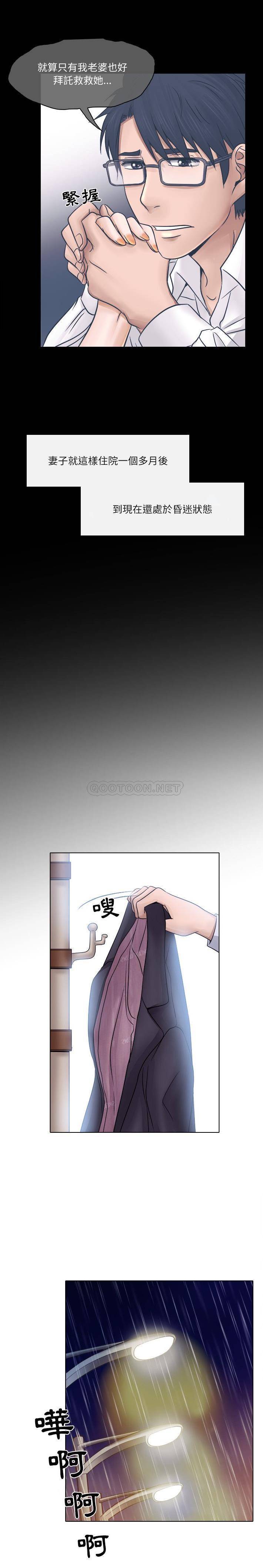 [Manhwa] Astray Plot, big tits, female student#[21P]-10
