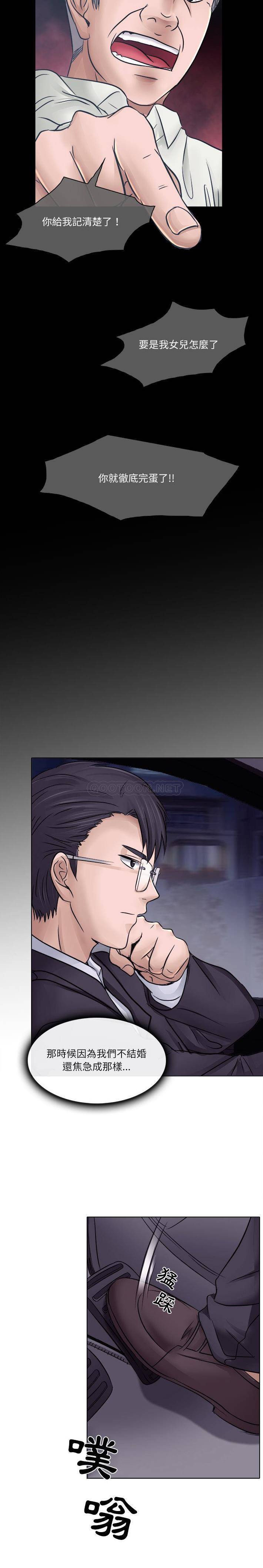 [Manhwa] Astray Plot, big tits, female student#[21P]-12