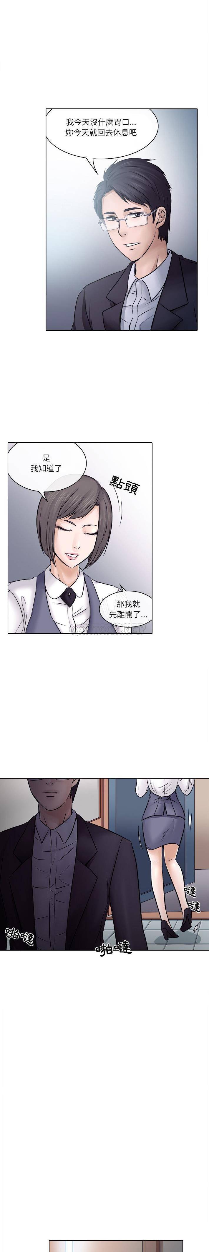 [Manhwa] Astray Plot, big tits, female student#[21P]-14