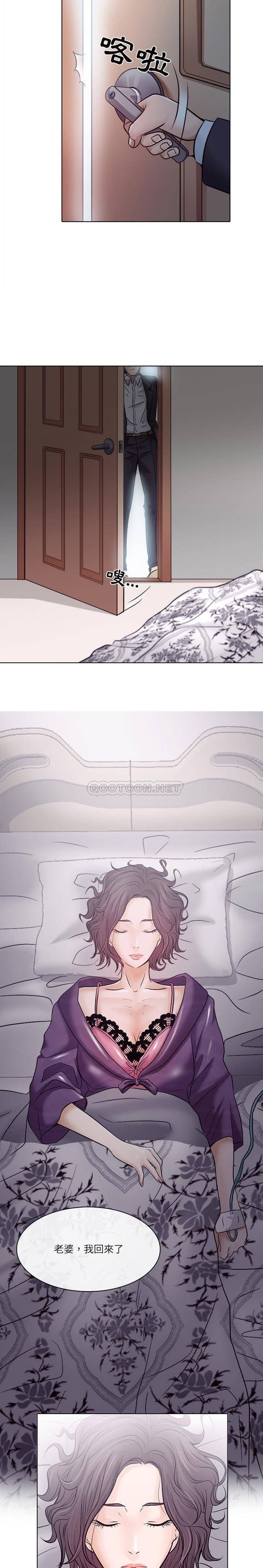 [Manhwa] Astray Plot, big tits, female student#[21P]-15