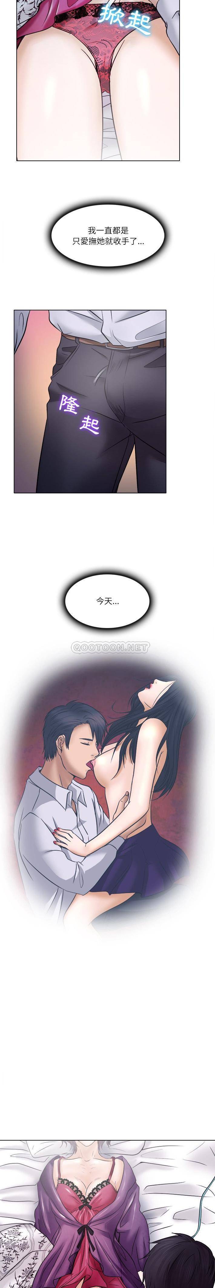 [Manhwa] Astray Plot, big tits, female student#[21P]-17
