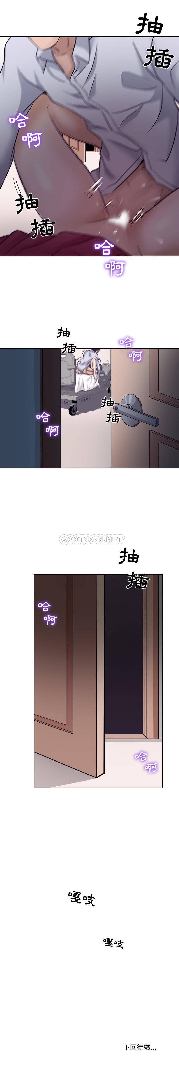 [Manhwa] Astray Plot, big tits, female student#[21P]-21