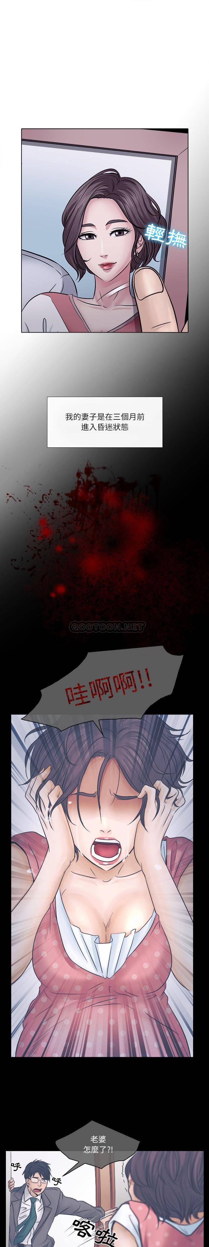 [Manhwa] Astray Plot, big tits, female student#[21P]-6