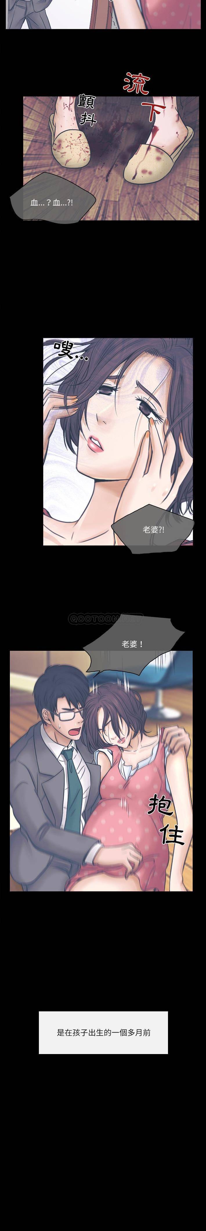 [Manhwa] Astray Plot, big tits, female student#[21P]-7