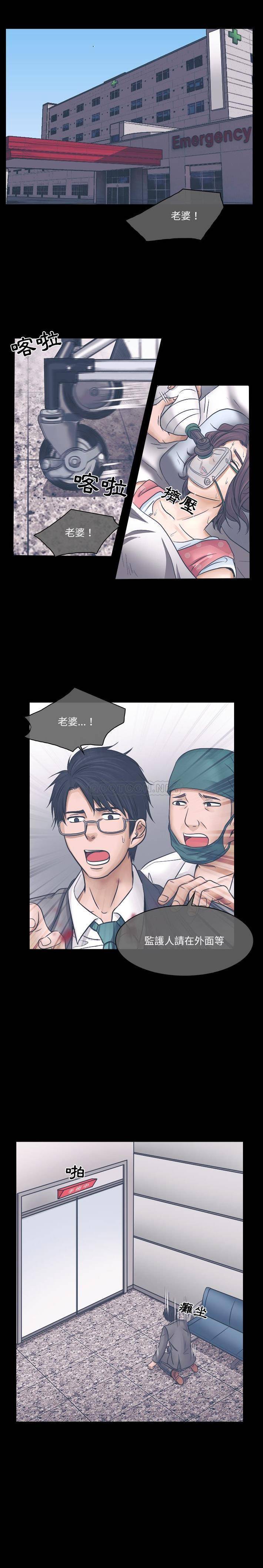 [Manhwa] Astray Plot, big tits, female student#[21P]-8