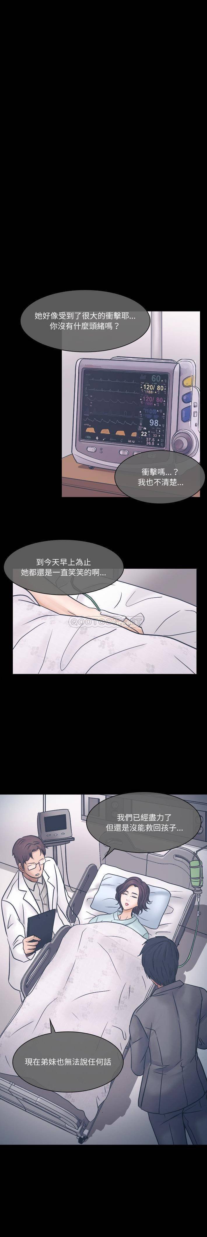 [Manhwa] Astray Plot, big tits, female student#[21P]-9