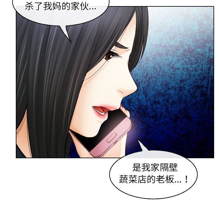 [韩国漫画] 歧途 剧情,巨乳大奶,女学生#[102P]-11