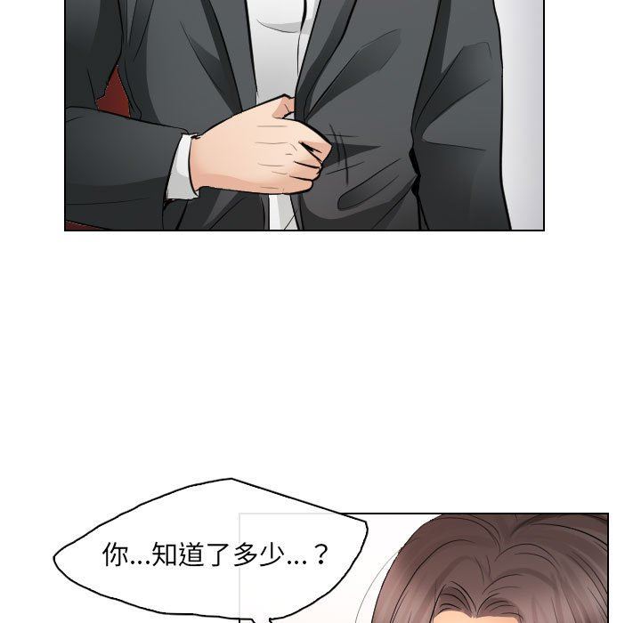 [韩国漫画] 歧途 剧情,巨乳大奶,女学生#[102P]-45