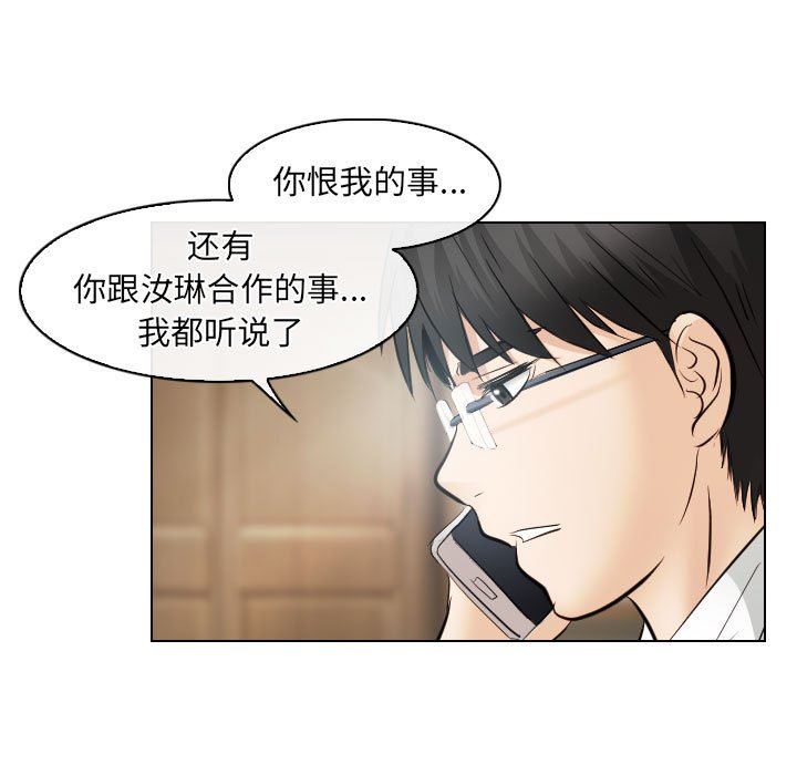 [韩国漫画] 歧途 剧情,巨乳大奶,女学生#[102P]-7