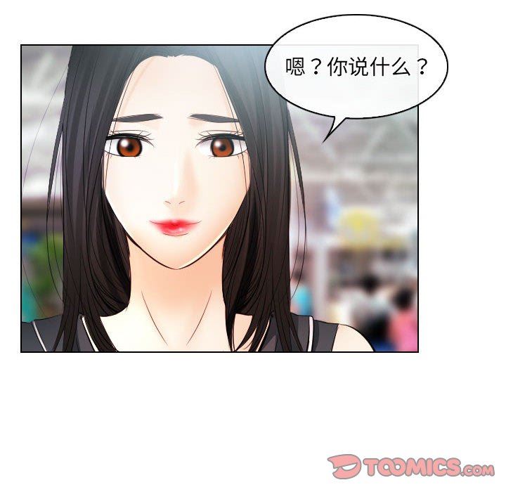 [韩国漫画] 歧途 剧情,巨乳大奶,女学生#[102P]-74