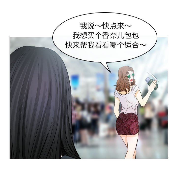 [韩国漫画] 歧途 剧情,巨乳大奶,女学生#[102P]-75