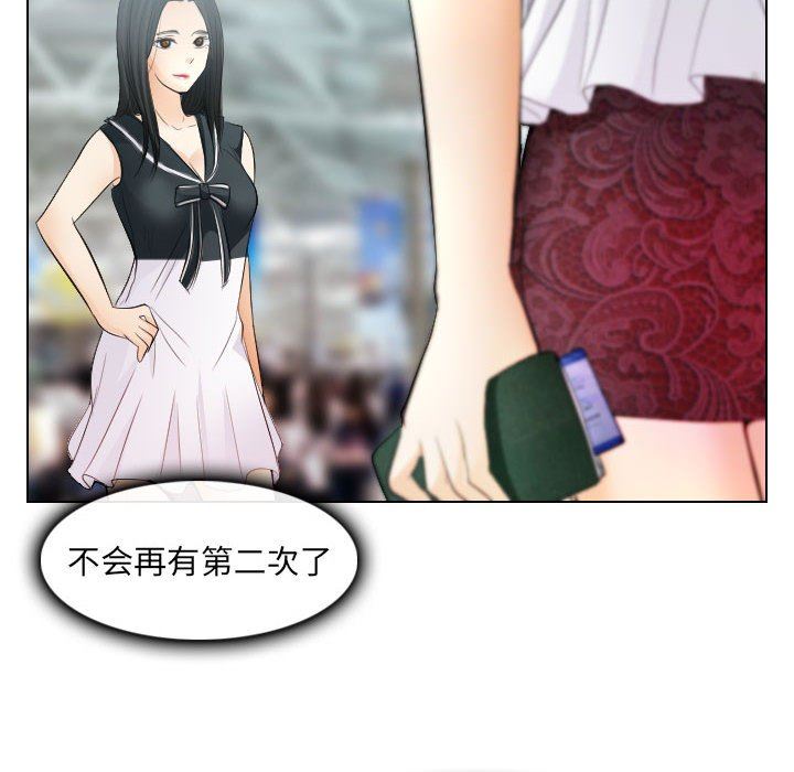 [韩国漫画] 歧途 剧情,巨乳大奶,女学生#[102P]-78