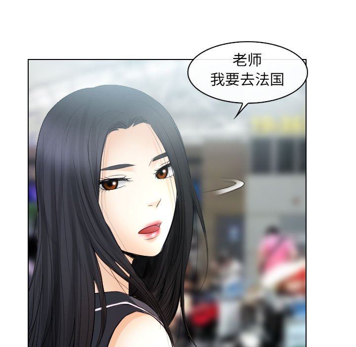 [韩国漫画] 歧途 剧情,巨乳大奶,女学生#[102P]-83