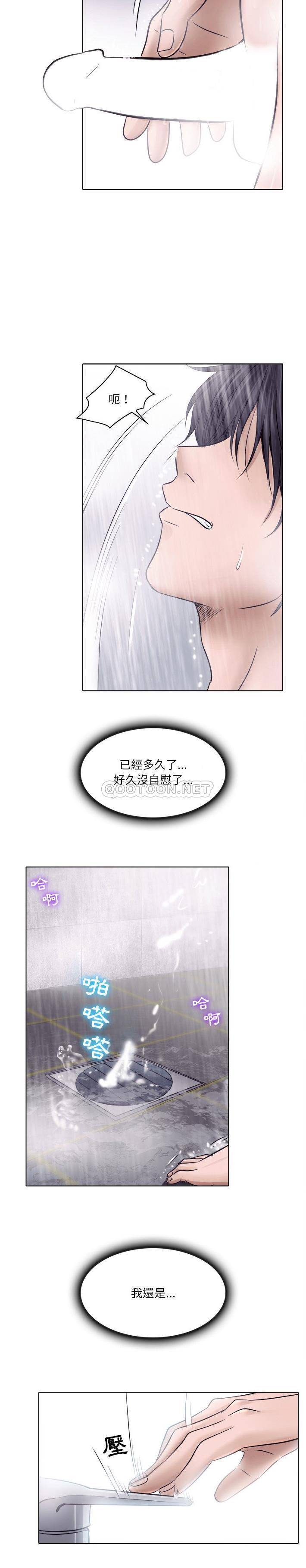 [Manhwa] Astray Plot, big tits, female student#[21P]-11