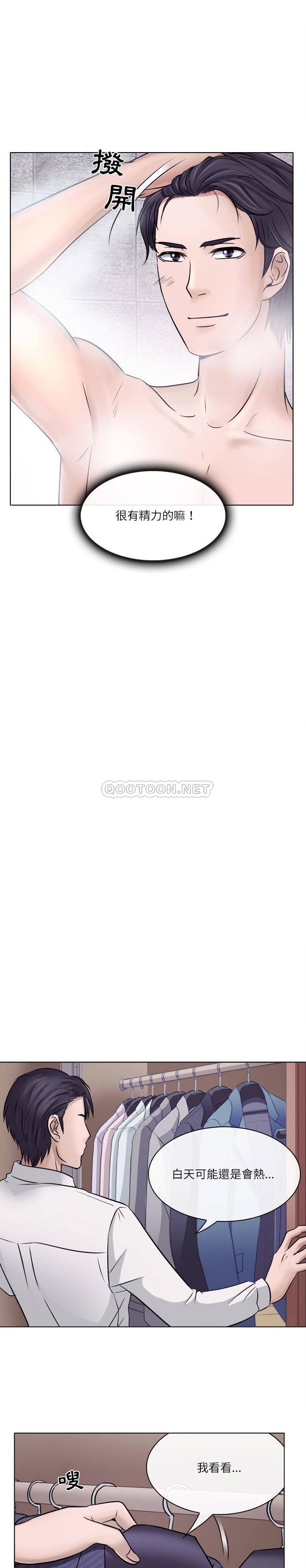 [Manhwa] Astray Plot, big tits, female student#[21P]-12
