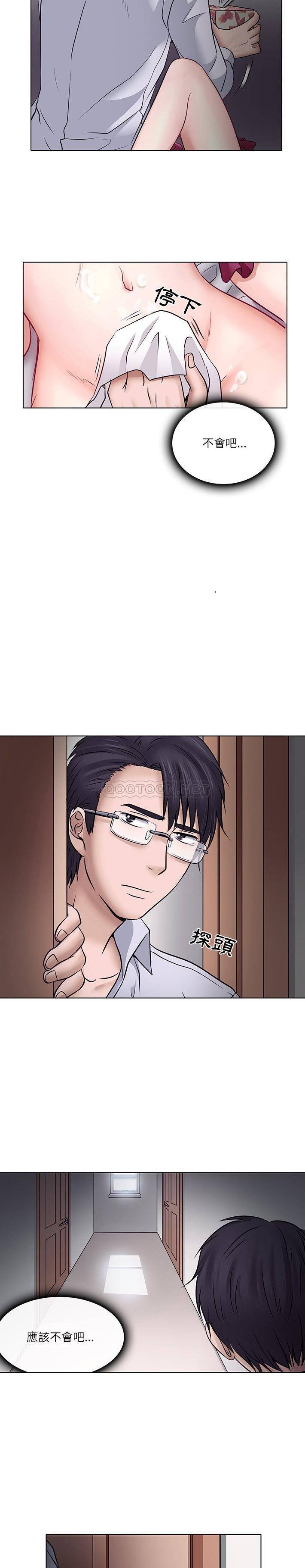 [Manhwa] Astray Plot, big tits, female student#[21P]-5
