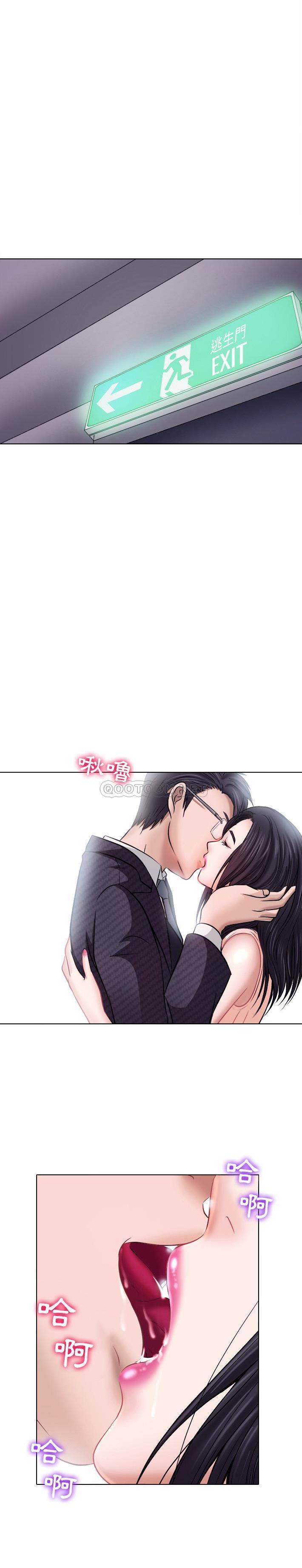 [Manhwa] Astray Plot, big tits, female student#[21P]-11