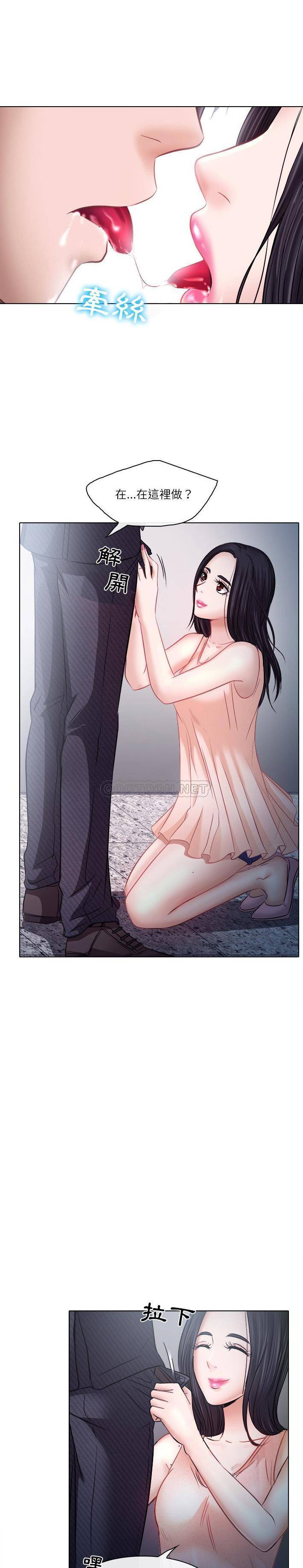 [Manhwa] Astray Plot, big tits, female student#[21P]-12