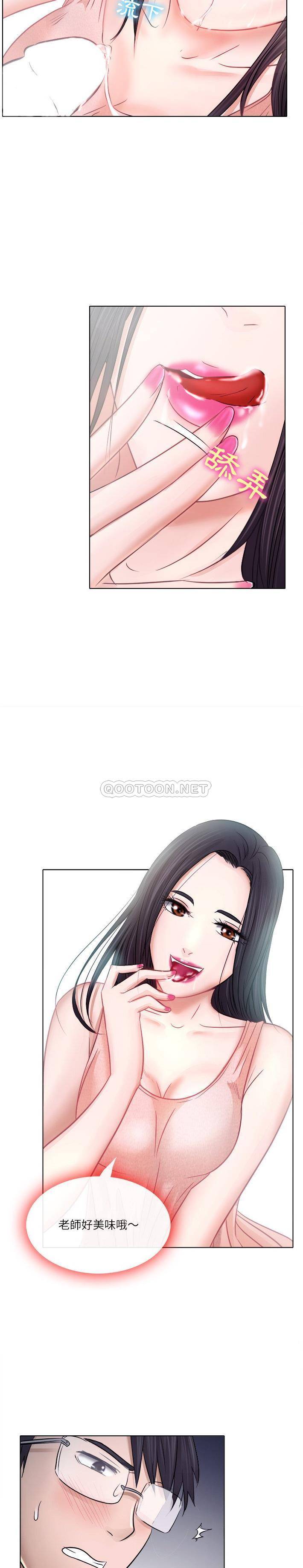 [Manhwa] Astray Plot, big tits, female student#[21P]-15